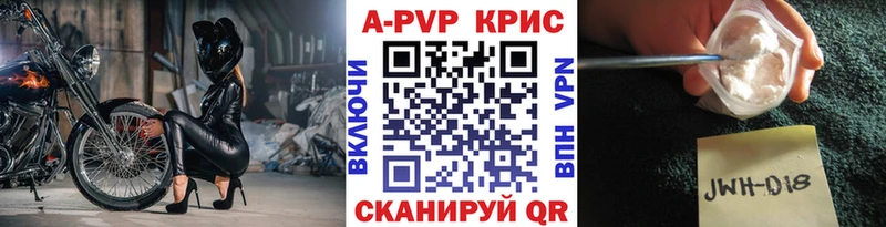 Где найти наркотики Златоуст Вейп ТГК  Cocaine  Меф  Каннабис  ГАШ  Alpha-PVP 