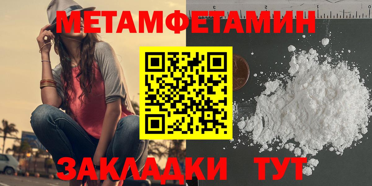 Амфетамин  АМФ 98%  Вход с VPN  Златоуст 