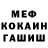 ГАШИШ убойный Danil Davletshin