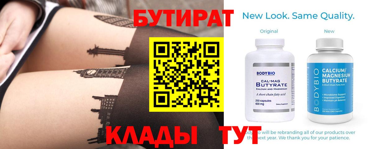 ГАШИШ  ЭКСТАЗИ  Бошки Шишки  МЕТ  ТГК  Златоуст  Гашиш  Вход с VPN  COCAIN  Мефедрон  