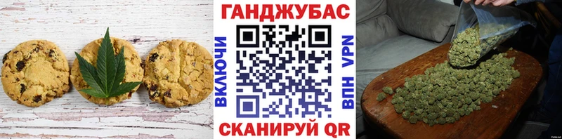 Печенье с ТГК марихуана Златоуст