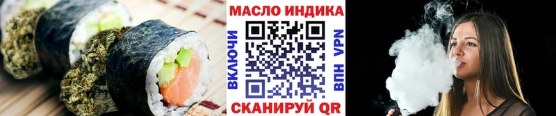 Печенье с ТГК марихуана  kraken зеркало  Златоуст 
