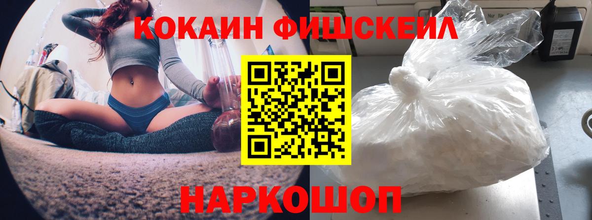 Кокаин 99%  Вход с VPN  Кокаин  КОКАИН Эквадор  Златоуст 