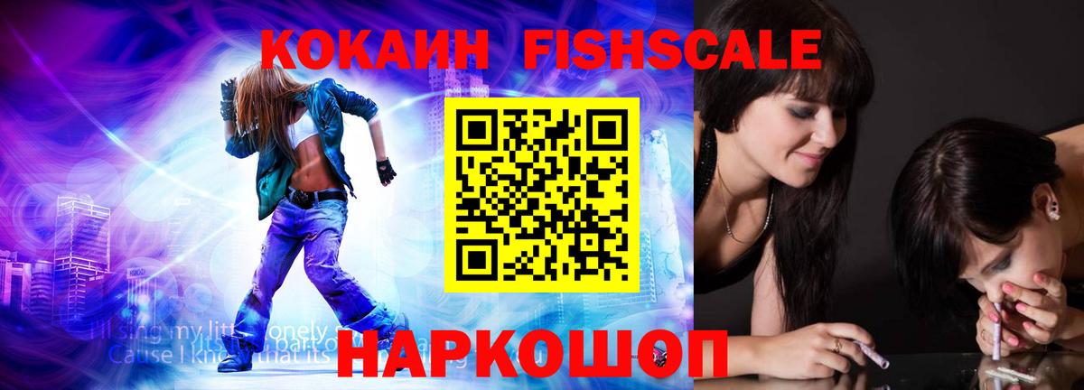 COCAIN Columbia  закладка  Cocaine  Златоуст  Кокаин 97% 