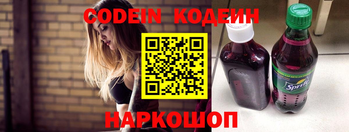 Alpha-PVP Златоуст