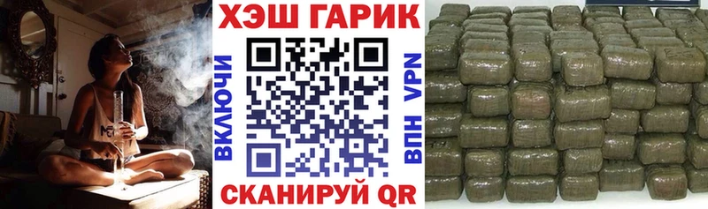 где можно купить Златоуст ГАШИШ Изолятор