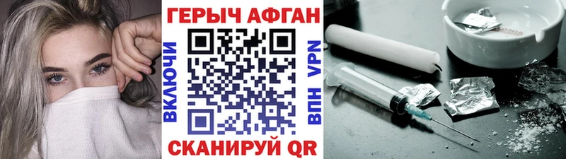 гидра ССЫЛКА  shop как зайти  Героин VHQ  Златоуст 