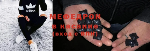 меф VHQ Кукмор