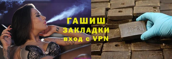 прущий лед Куйбышев