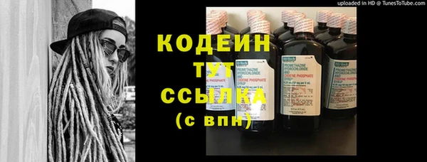 прущий лед Куйбышев