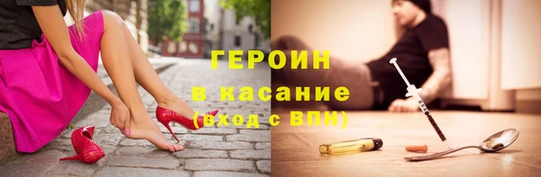 дживик Красноперекопск