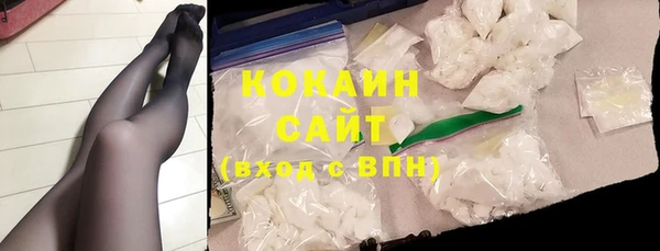 прущий лед Куйбышев