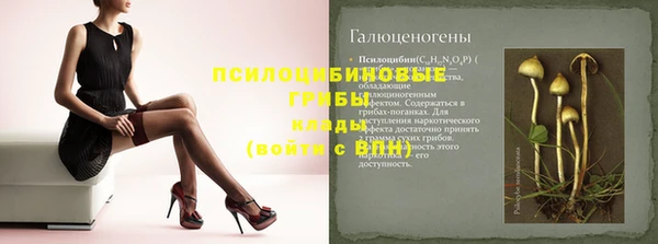 синтетический гашиш Краснотурьинск