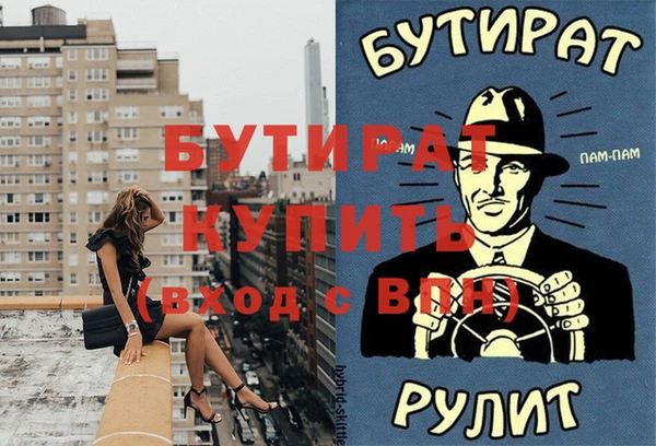 дживик Красноперекопск