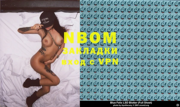прущий лед Куйбышев