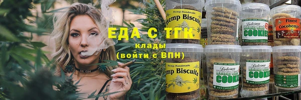 меф VHQ Кукмор