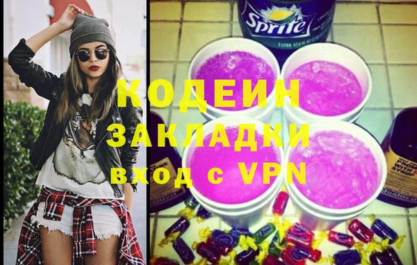 дживик Красноперекопск