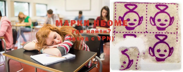 синтетический гашиш Краснотурьинск