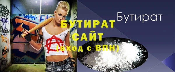 прущий лед Куйбышев