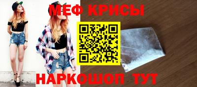 мет Гусиноозёрск