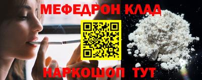 кокаин Балахна