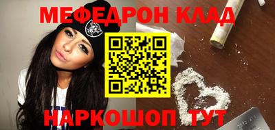кокаин VHQ Волжский