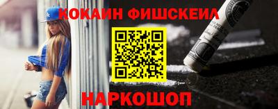 альфа пвп Балашиха