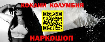 марки nbome Балаково