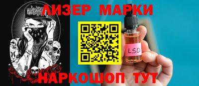 кокаин Балахна