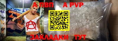 марки nbome Балаково