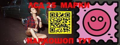 мефедрон Волгодонск