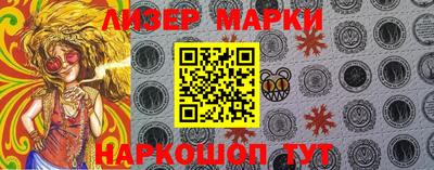мефедрон Волгодонск