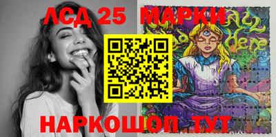 марки nbome Балаково