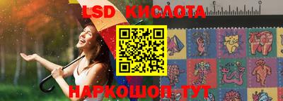 трава Гусь-Хрустальный