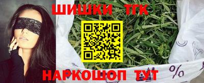 мефедрон Волгодонск