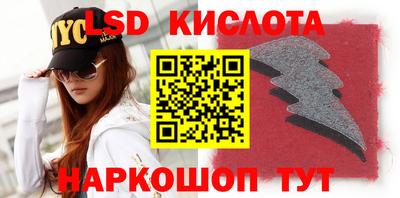 альфа пвп Балашиха