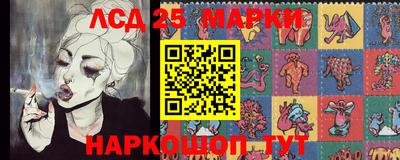 мефедрон Волгодонск