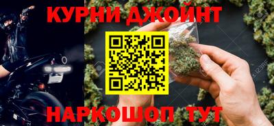 мефедрон Волгодонск