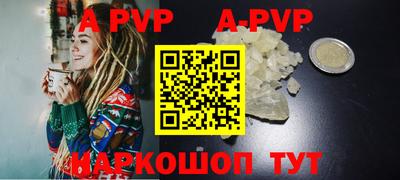 кокаин VHQ Волжский