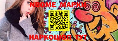 альфа пвп Балашиха