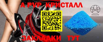 кокаин VHQ Волжский