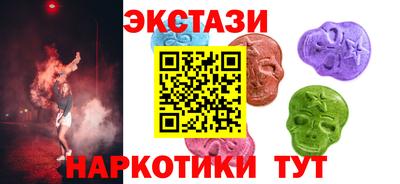 мефедрон Волгодонск