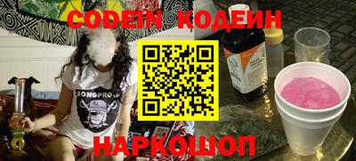 мефедрон Волгодонск