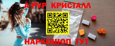 СК Волжск