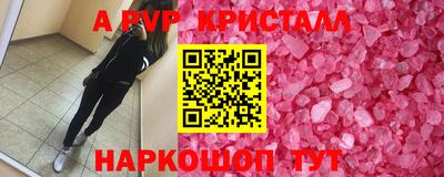 кокаин VHQ Волжский