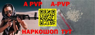 мефедрон Волгодонск