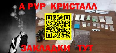 кокаин VHQ Волжский