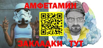 мефедрон Волгодонск
