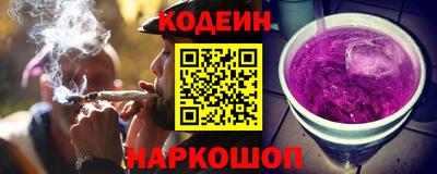 кокаин VHQ Волжский