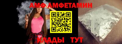 марки nbome Балаково